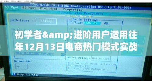 销声匿迹 第3页