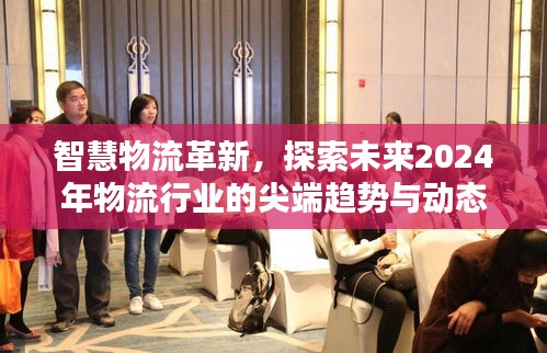 披肝沥胆 第3页