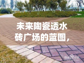施工现场 第311页