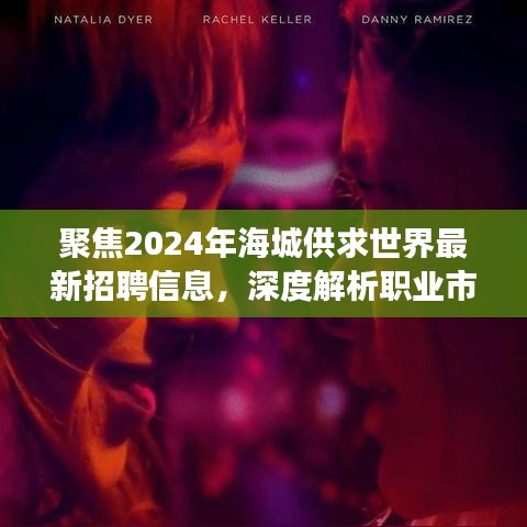 火伞高张 第2页