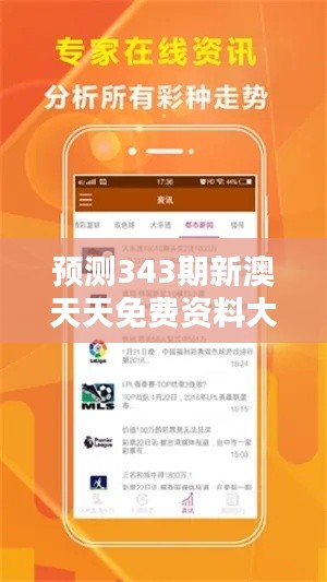 旷古未有 第3页