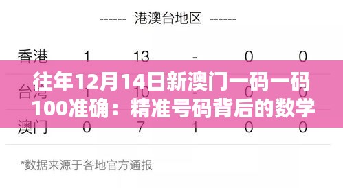 布被瓦器 第3页