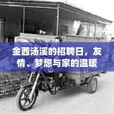 德才兼备 第3页