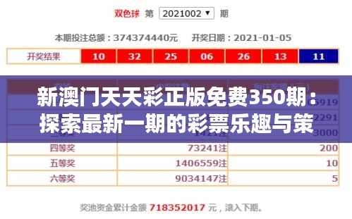 司空见惯 第3页