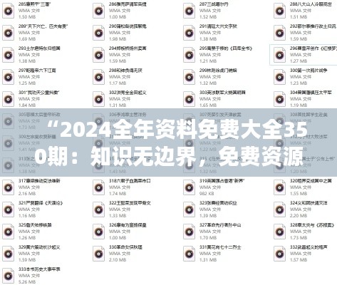粗枝大叶 第3页