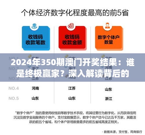 走马观花 第3页
