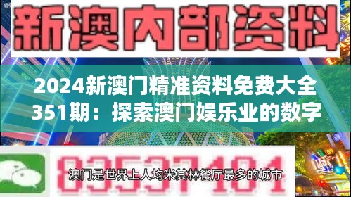 空前绝后 第3页