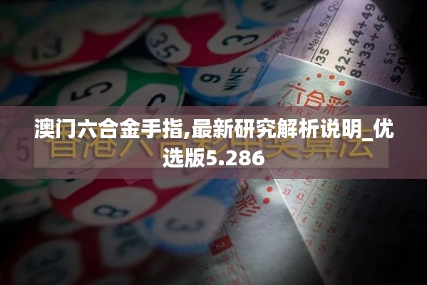 飞奇钩货 第3页