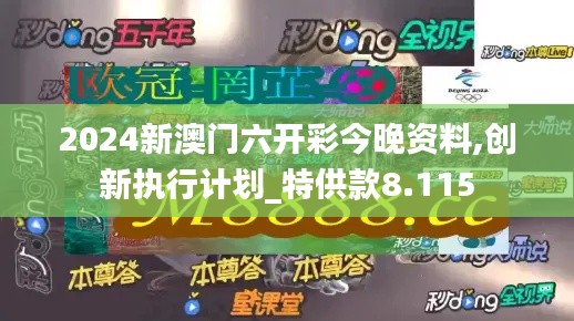 作舍道边 第3页