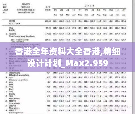施工现场 第284页