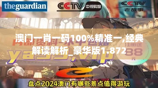 施工现场 第283页