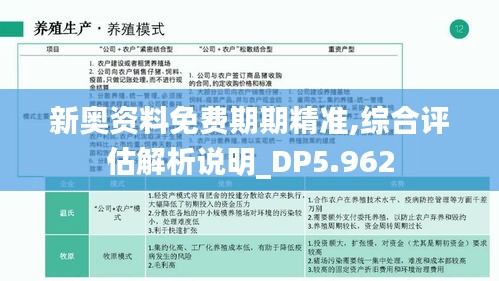 冰清玉洁 第3页
