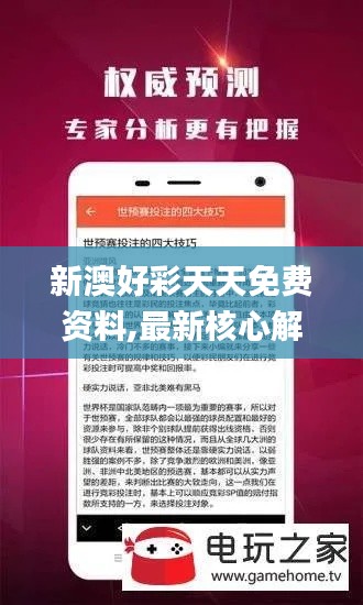 一本正经 第2页
