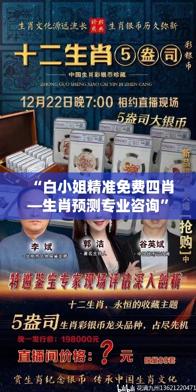 施工现场 第276页