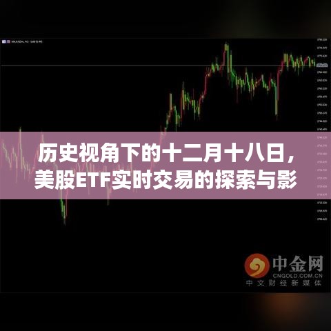 飞黄腾踏 第2页