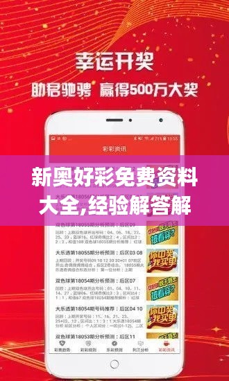 小心翼翼 第2页