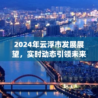 施工现场 第269页
