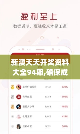 贵人多忘事 第3页