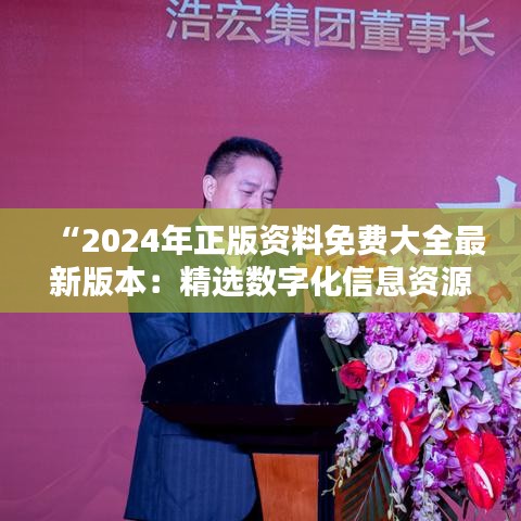 手不释卷 第3页