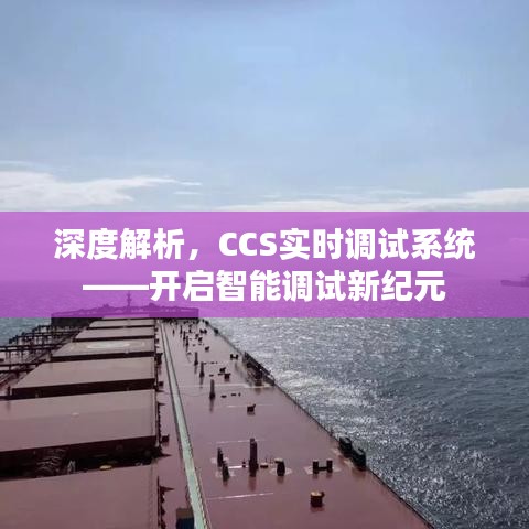 施工现场 第263页