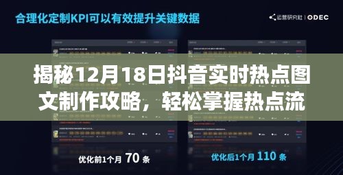 雅人深致 第3页