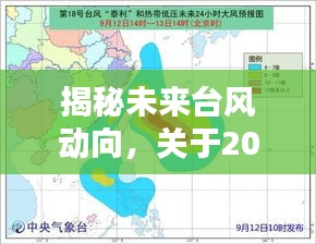 鸟啼花落 第2页