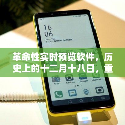 剑拔弩张 第2页