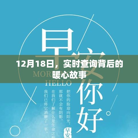 程门飞雪 第2页