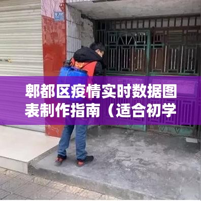一言九鼎 第3页