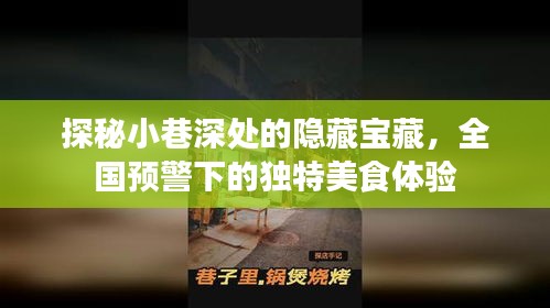 百鸟归巢 第2页