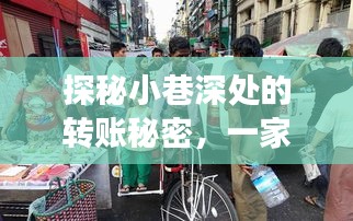 施工现场 第241页