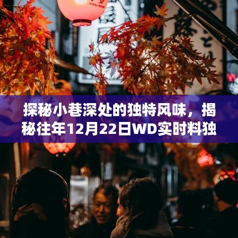张狂妄行 第3页