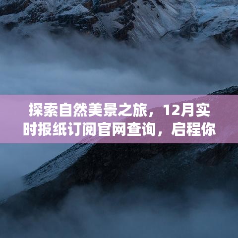 比翼鸟 第2页