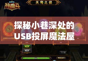 施工现场 第229页