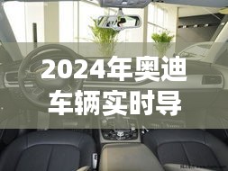 铺张扬厉 第2页