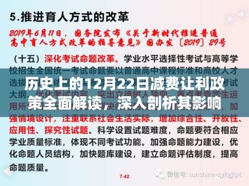 省吃俭用 第2页