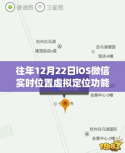 披肝沥胆 第2页