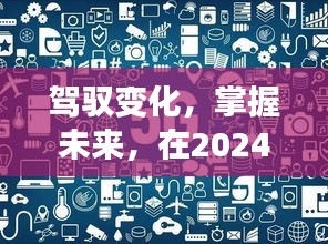 施工现场 第219页