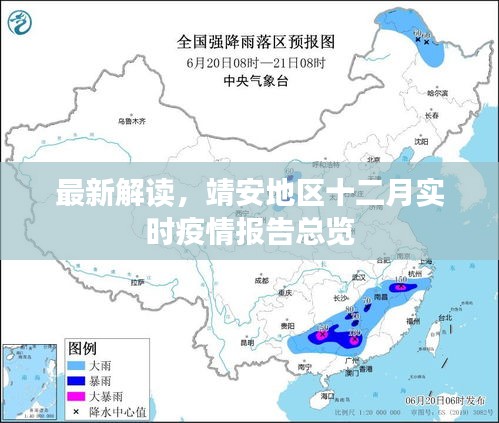 施工现场 第218页