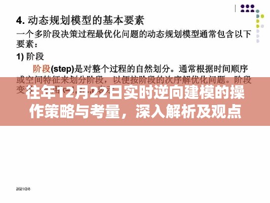 口若悬河 第2页