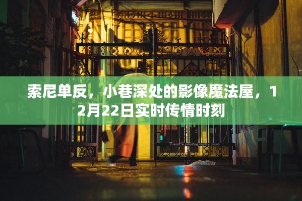 推襟送抱 第2页