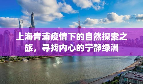 施工现场 第210页