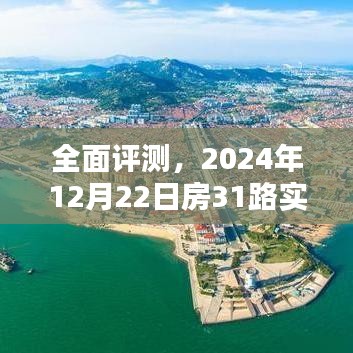 鸟惊鱼骇 第2页