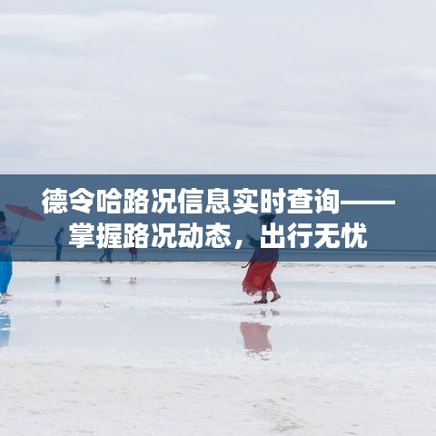 慌慌张张 第2页