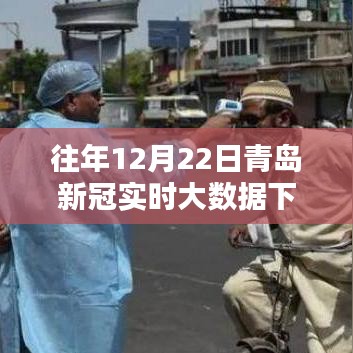 百尺无枝 第2页