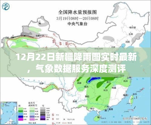 难能可贵 第2页