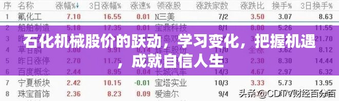 刺股读书 第2页