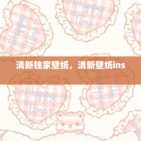 施工现场 第195页