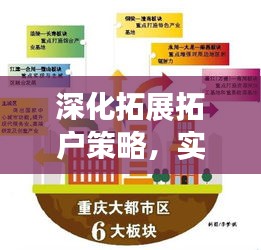 衣不重彩 第2页