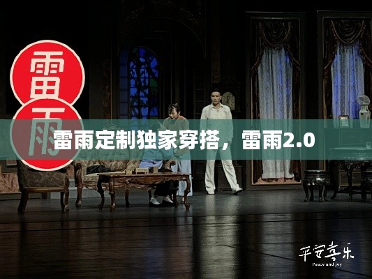 省吃细用 第2页